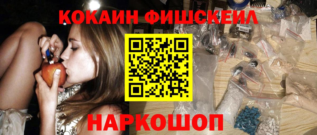 COCAIN Columbia  Вход с VPN  Ессентуки  Кокаин Columbia 