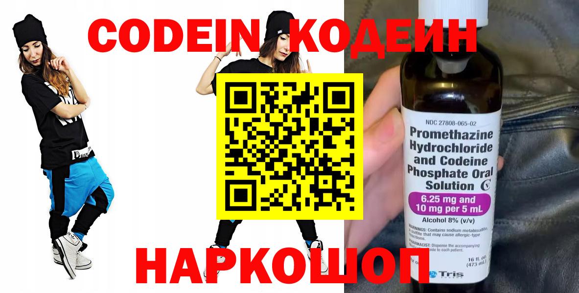 КОКАИН Ессентуки