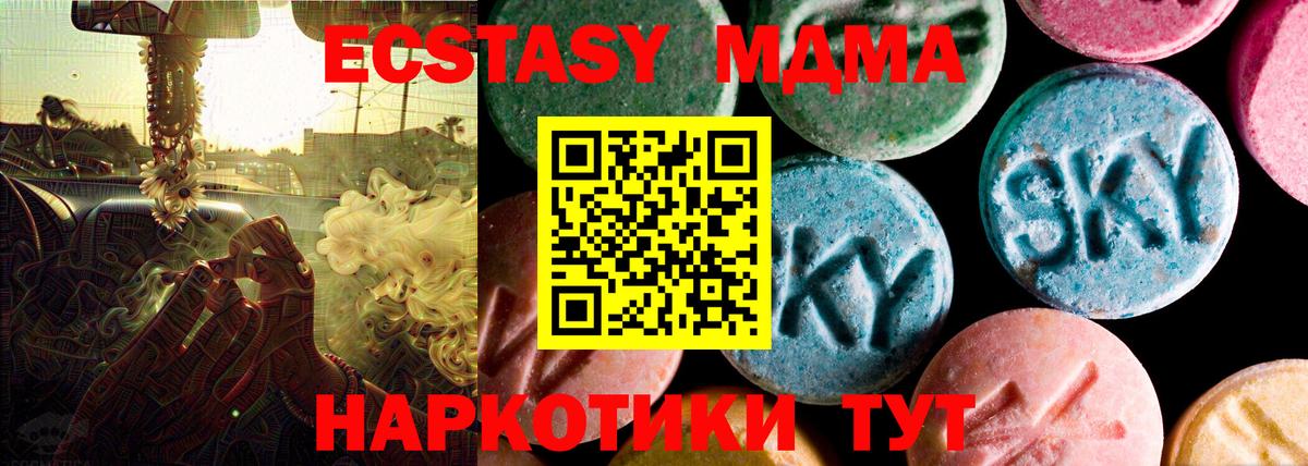 Ecstasy DUBAI Ессентуки
