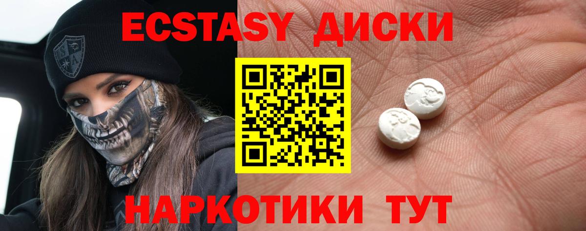 КОКАИН  Канабис  ГАШ  ГАШ  КОКАИН  Купить закладку  МДМА  АМФ   Ессентуки  Вход с VPN  Меф  Меф МЯУ МЯУ  