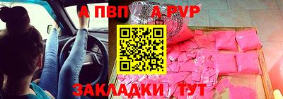 прущая мука Балашиха