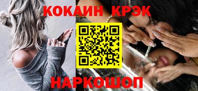 мефедрон мука Балаково