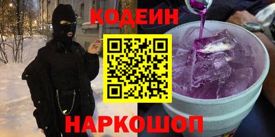 мефедрон мука Балаково