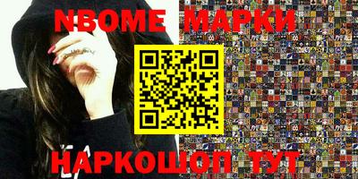 мефедрон мука Балаково