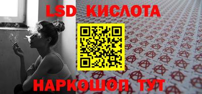 мефедрон мука Балаково