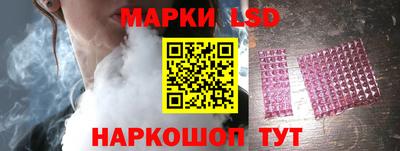 таблы Балахна