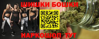 мефедрон мука Балаково