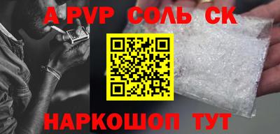 прущая мука Балашиха