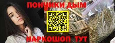 прущая мука Балашиха