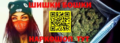 мефедрон мука Балаково