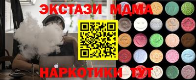 мефедрон мука Балаково