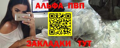 мефедрон мука Балаково