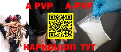 мефедрон мука Балаково