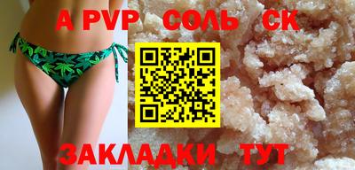 прущая мука Балашиха