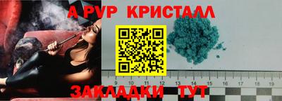 прущая мука Балашиха