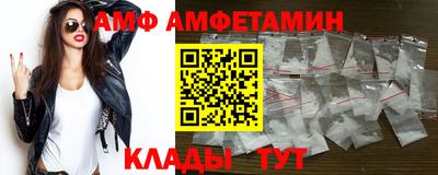 таблы Балахна