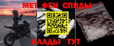 мефедрон мука Балаково