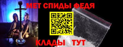 мефедрон мука Балаково