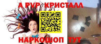 прущая мука Балашиха