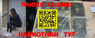таблы Балахна
