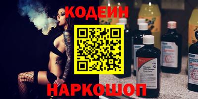 мефедрон мука Балаково