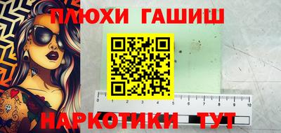 мефедрон мука Балаково
