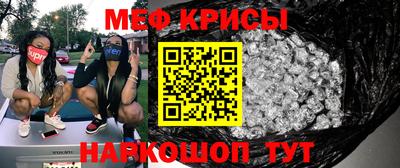 прущая мука Балашиха