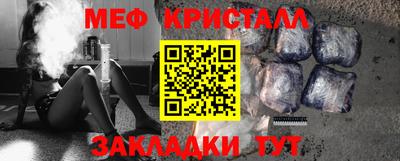 мефедрон мука Балаково