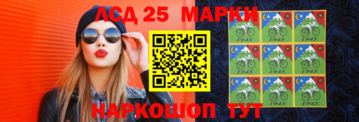 LSD-25 экстази ecstasy  Вход с VPN  Ессентуки  ЛСД экстази кислота 
