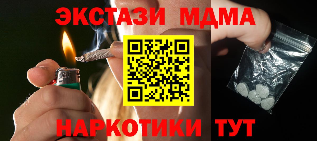 MDMA VHQ Ессентуки