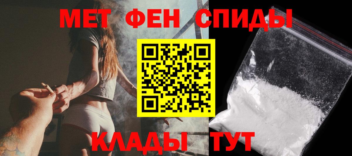 Метамфетамин витя Ессентуки