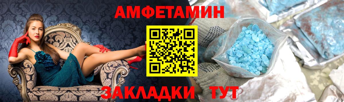 Ессентуки  Метамфетамин кристалл  Метамфетамин кристалл  Вход с VPN 