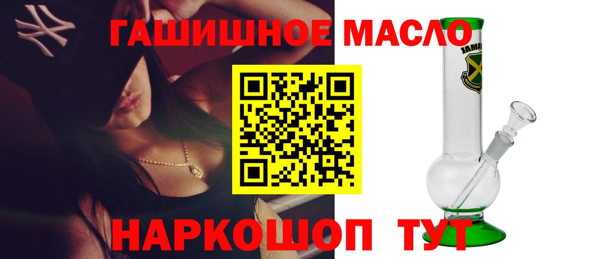 Ессентуки  ТГК жижа  ТГК вейп с тгк  купить наркоту  Вход с VPN 