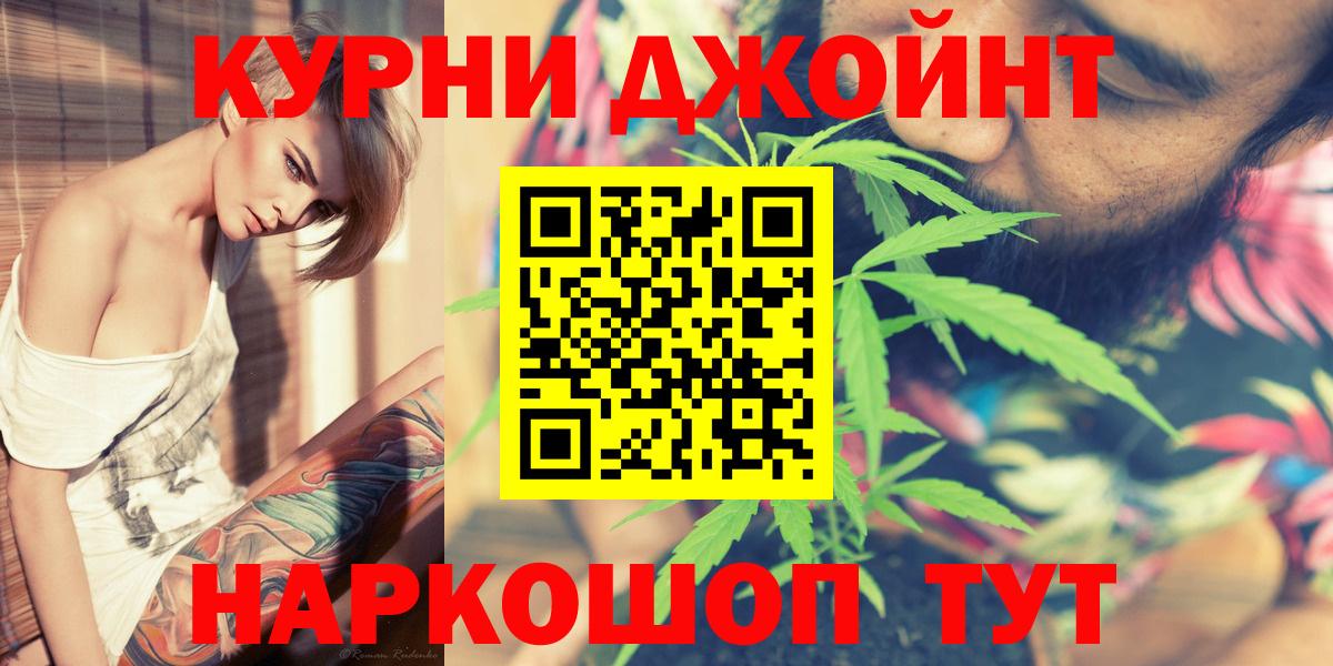 Шишки марихуана VHQ  Канабис OG Kush  Ессентуки  Вход с VPN  Бошки Шишки AK-47  Бошки марихуана Amnesia 